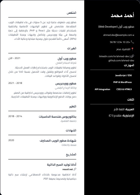 15. النمط اللوني