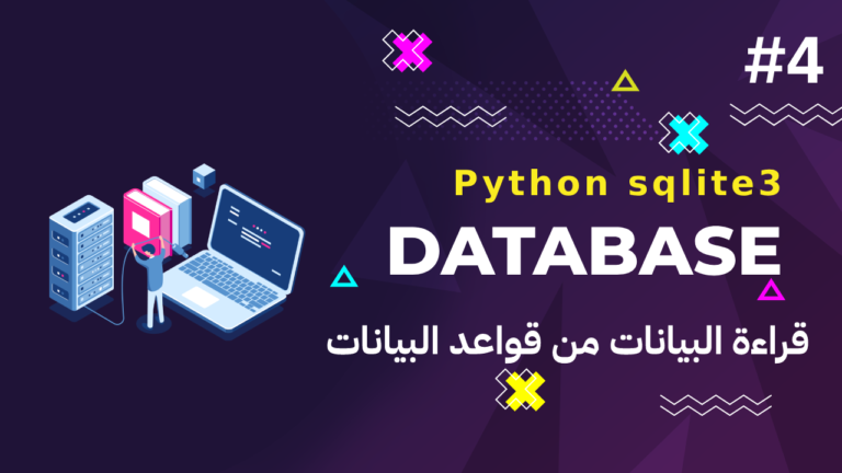 python sqlite3 course